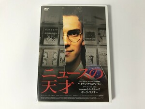 TG698 ニュースの天才 【DVD】 0206