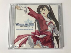 TG745 未開封 WHITE ALBUM ホワイトアルバム 綴られる冬の想い出 ORIGINAL SOUND TRACK 【CD】 0211