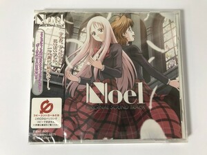 TG764 未開封 Noel オリジナルサウンドトラック 【CD】 0211