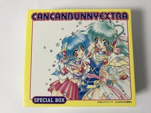 TG769 きゃんきゃんバニー エクストラ スペシャルBOX 【CD】 0211