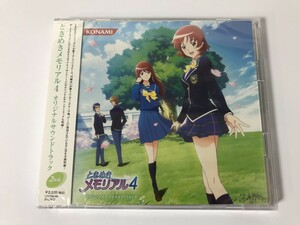 TG779 未開封 ときめきメモリアル4 Original Soundtrack 【CD】 0211