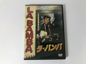 TG829 ラ・バンバ LA BAMBA 【DVD】 0209