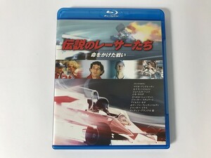 TG864 伝説のレーサーたち 命をかけた戦い 【Blu-ray】 0209