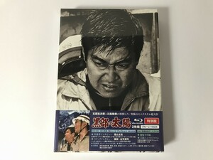 TG867 未開封 黒部の太陽 特別版 石原裕次郎/三船敏郎 他 【Blu-ray】 0209