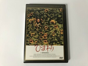 TG935 ひまわり I GIRASOLI 【DVD】 0211