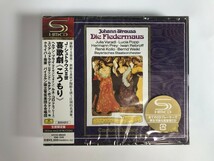 TF977 クライバー / J . シュトラウス ： 喜歌劇 「 こうもり 」 / 未開封 【CD】 213_画像1