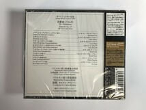 TF977 クライバー / J . シュトラウス ： 喜歌劇 「 こうもり 」 / 未開封 【CD】 213_画像2