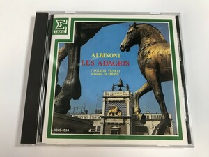 TF985 アルビノーニのアダージョ / シモーネ 【CD】 213