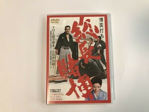 TG217 博奕打ち 総長賭博 鶴田浩二 他 【DVD】 215