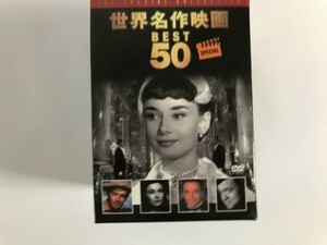 TG344 世界名作映画 BEST 50 SPECIAL 【DVD】 216