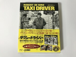 TH007 TAXI DRIVER タクシードライバー 製作35周年記念 HDデジタル・リマスター版 【Blu-ray】 0216