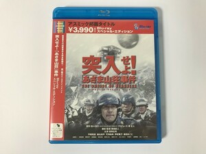 TH008 突入せよ! 「あさま山荘」 事件 Blu-ray スペシャル・エディション 【Blu-ray】 0216