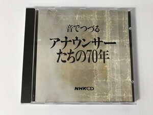 TH022 音でつづるアナウンサーたちの70年 【CD】 0216