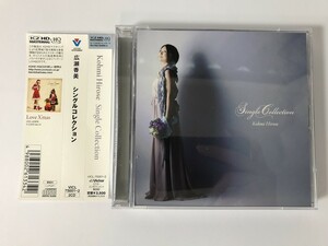 TH041 広瀬香美 / SINGLE COLLECTION 【CD】 0216