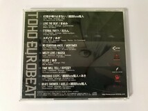 TH048 TOHO EUROBEAT VOL.10 HIGHLY RESPONSIVE TO PRAYERS 【CD】 0216_画像2