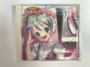 TH142 未開封 特典CD 魔法の少女シルキーリップ 三人の女王候補 ヴォーカルCD 【CD】 216