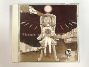 TH149 東方project 同人CD 群雨アンブレイラ / Theme of Eastern Story 【CD】 216