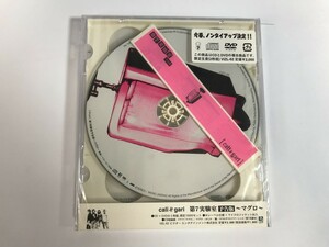 TH158 未開封 cali gari / 第7実験室予告版～マグロ～ 限定盤 【CD】 218