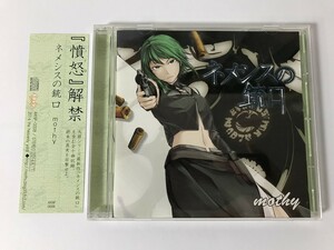 TH058 mothy / ネメシスの銃口 【CD】 0222