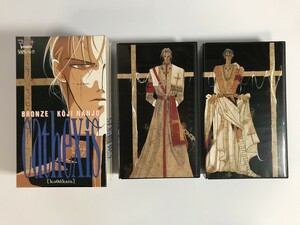 TH327 ブロンズ・カセクシス-コージ・ナンジョウ 尾崎南テレホンカード入り 【VHS ビデオ】 226