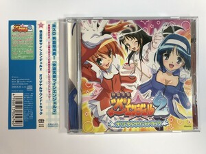 TH336 快盗天使ツインエンジェル2 オリジナルサウンドトラック 【CD】 226