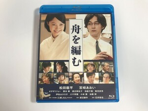 TH338 舟を編む 松田龍平 宮崎あおい　オダギリジョー 等 【Blu-ray】 226