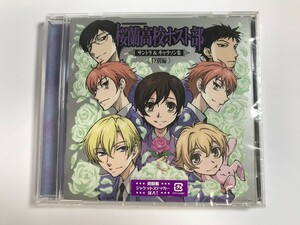 TH345 桜蘭高校ホスト部 サントラ＆キャラソン集 《特別編》 【CD】 226