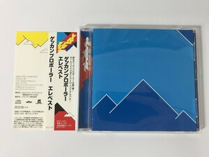 TH420 ゲッカンプロボーラー / エレベスト 【CD】 0223