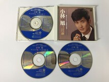 TH432 小林旭 / 歌手デビュー40周年記念オリジナルベスト55 【CD】 0223_画像5