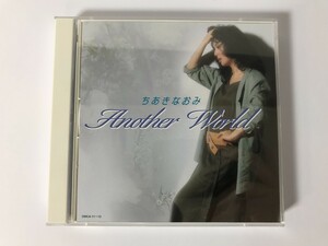 TH526 ちあきなおみ / Another World 【CD】 0225