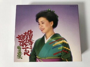 TH534 中村美律子 / ナツメロ演歌一夜特選集1~3 【CD】 0225