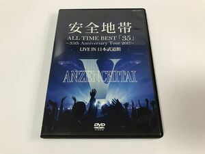 TF870 safety zone / ALL TIME BEST[35]~35th Anniversary Tour 2017~LIVE IN Japan budo pavilion [DVD] 130