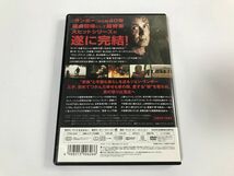 TF874 ランボー ラスト・ブラッド RAMBO LAST BLOOD 【DVD】 130_画像2