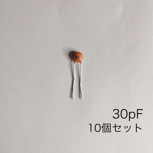 30pF 50V セラミックコンデンサ　10個セット