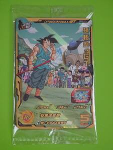 【未開封】 MM2-074　孫悟空:GT　UR　SDBH　スーパードラゴンボールヒーローズ　DRAGONBALL　2