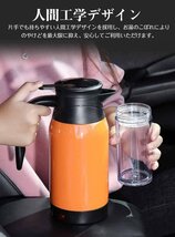 カー電気ケトル 車用電気ポット 車用電気ポット 12V車載 24V車載大容量1000ml電気ケトル ポット車中泊 旅行用 長距離ドライブ☆2色選択/1点_画像9