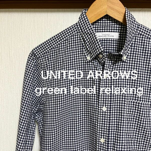 【美品】UA green label relaxing ギンガムチェックシャツ