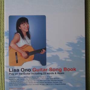 小野リサ ギターソングブック TAB譜付ギタースコア ボサノヴァ/ボサノバ ♪かなり良好♪ 送料185円 ONO LISAの画像1