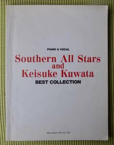 サザンオールスターズ＆桑田佳祐ベスト・コレクション　ピアノスコア 楽譜　送料185円　初期ベスト29曲
