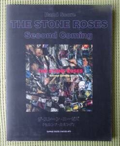 ザ・ストーン・ローゼズ　セカンド・カミング　バンドスコア ♪良好♪ 送料185円　THE STONE ROSES /ストーン・ローゼス