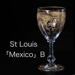 サンルイ メキシコ 金彩ウォーター グラス B　( St louis , Mexico , バカラ , クリスタル )