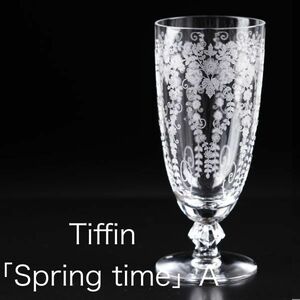 ティフィン スプリングタイム ウォーターグラス A　( Tiffin , Springtime , アメリカ , バカラ )