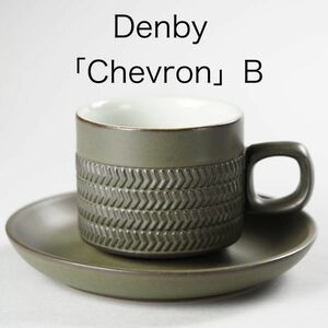 デンビー シェブロン カップ＆ソーサー B ( Denby , Chevron , イギリス )