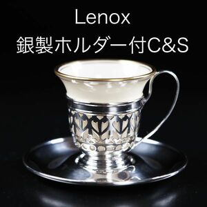 レノックス 透かし細工銀製ホルダー デミタスカップ＆ソーサー ( Lenox , 純銀 , スターリングシルバー , アメリカ , ヴィンテージ )