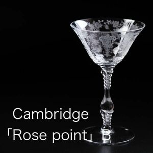 ケンブリッジガラス ローズポイント グラス B ( Cambridge , Rose Point , ヴィンテージ , アメリカ , バカラ )