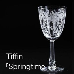 ティフィン スプリングタイム グラス B ( Tiffin , Springtime , アメリカ, バカラ )