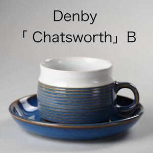 デンビー チャッツワース カップ＆ソーサー B ( Denby , Chatsworth , イギリス )