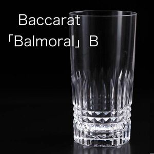 バカラ バルモラル タンブラー B ( Baccarat , Balmoral , アンティーク )