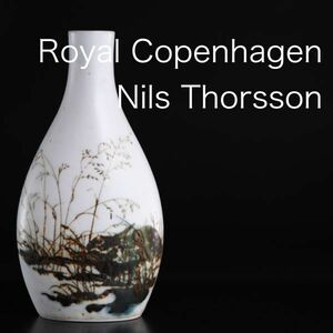 ロイヤルコペンハーゲン 兎図花瓶 ( Royal copenhagen , Aluminia , アルミニア , NIls Thorsson , ニルストーソン )