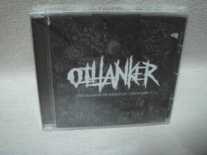 Oiltanker The Shadow Of Greed LP / Crusades 7&#34; 未開封！